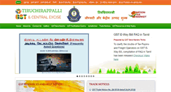 Desktop Screenshot of centralexcisetrichy.gov.in